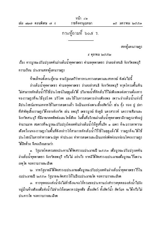 ภาพตัวอย่าง