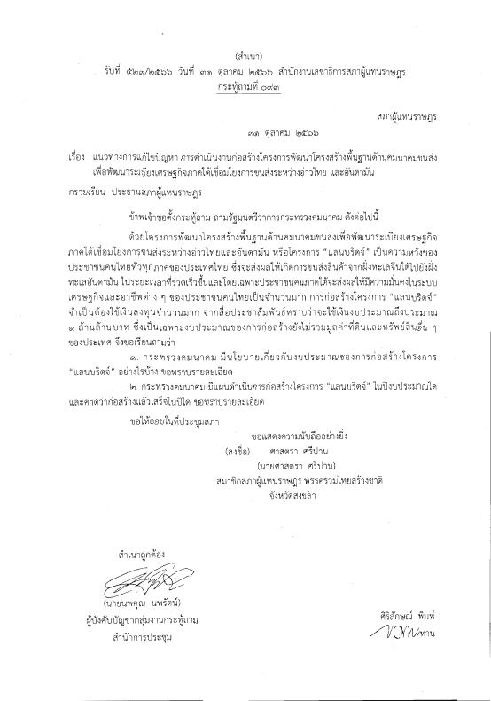 ภาพตัวอย่าง