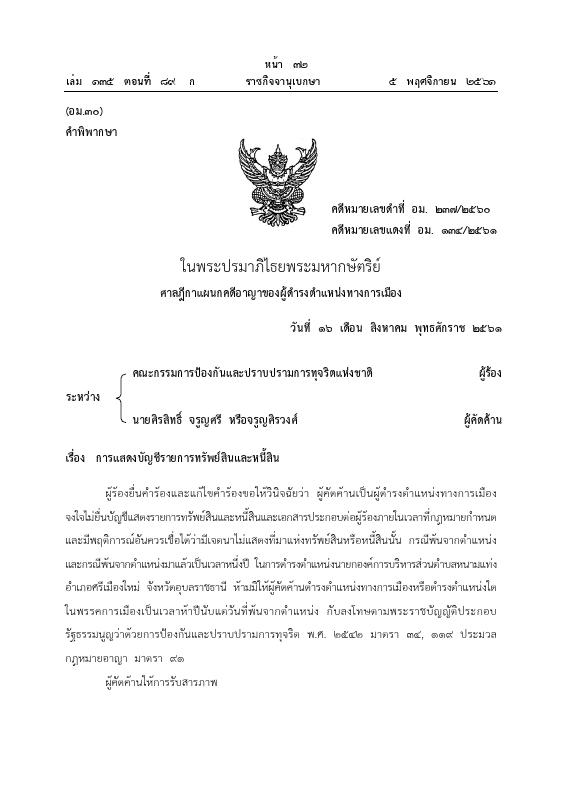 ภาพตัวอย่าง