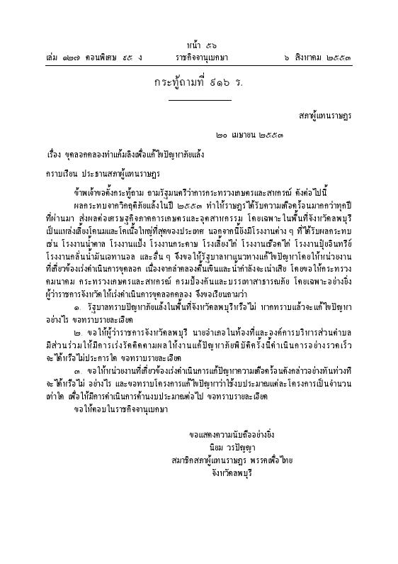 ภาพตัวอย่าง