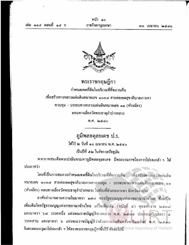 ภาพตัวอย่าง