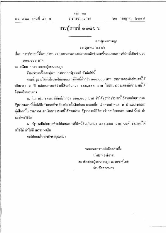 ภาพตัวอย่าง