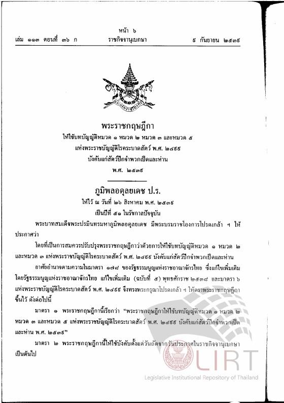 ภาพตัวอย่าง