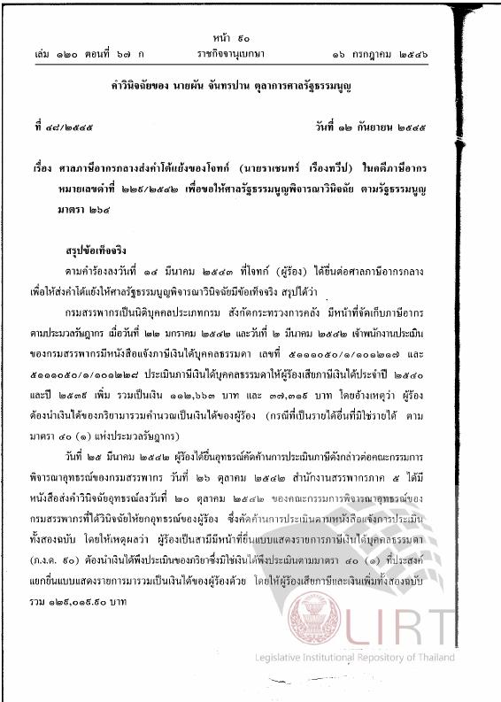 ภาพตัวอย่าง