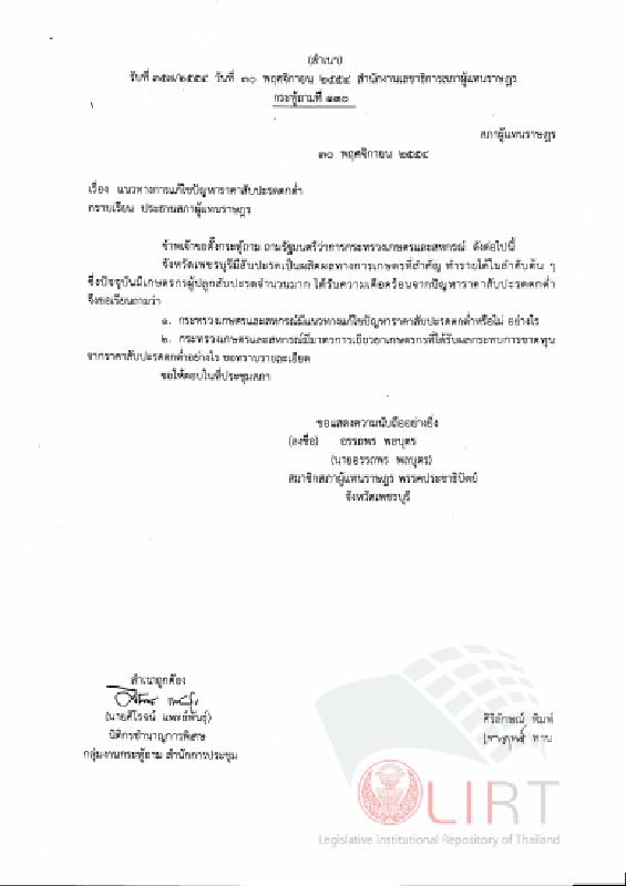 ภาพตัวอย่าง