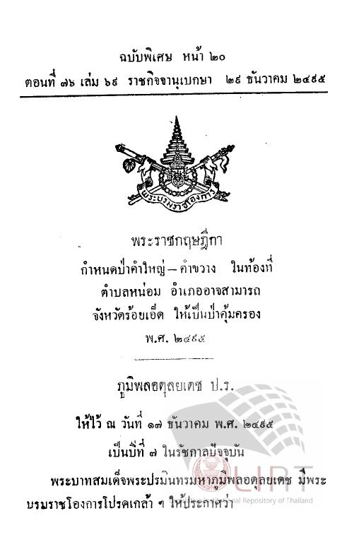 ภาพตัวอย่าง