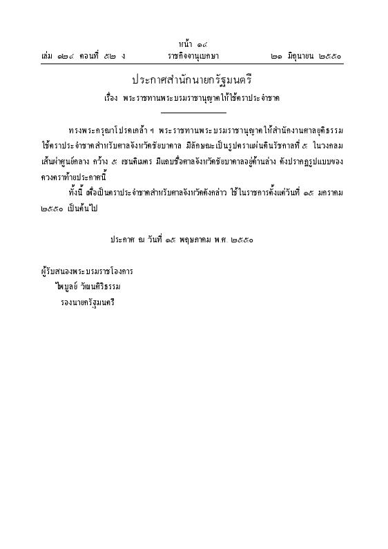 ภาพตัวอย่าง