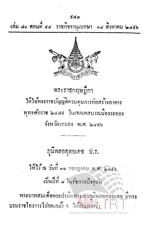 ภาพตัวอย่าง