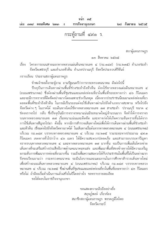 ภาพตัวอย่าง