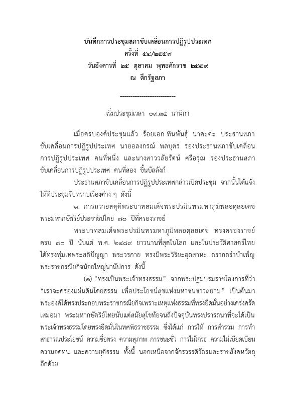 ภาพตัวอย่าง