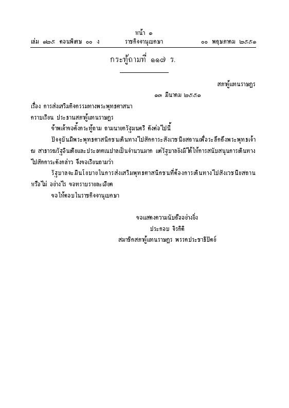 ภาพตัวอย่าง