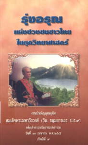 ภาพตัวอย่าง