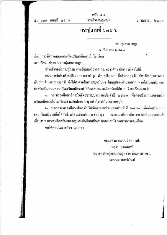 ภาพตัวอย่าง
