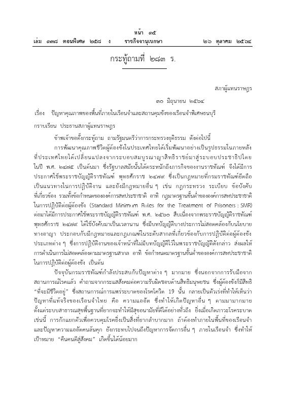 ภาพตัวอย่าง