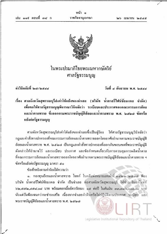 ภาพตัวอย่าง