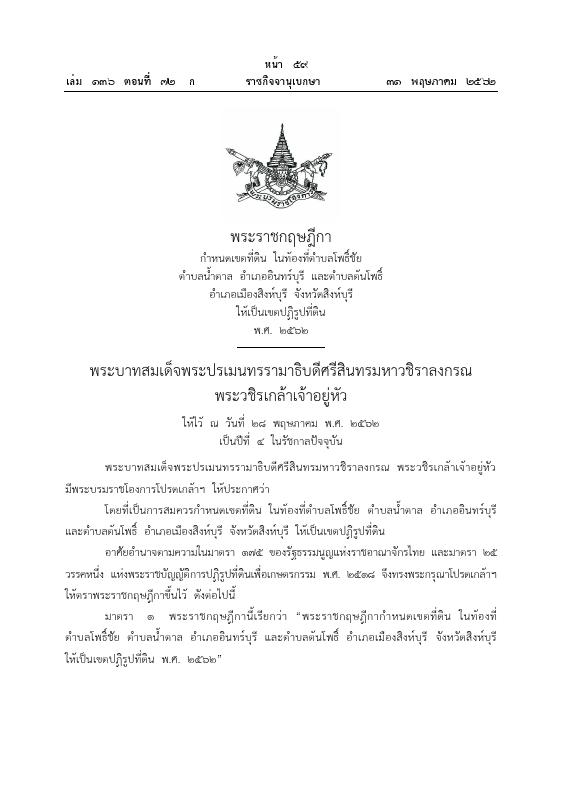 ภาพตัวอย่าง