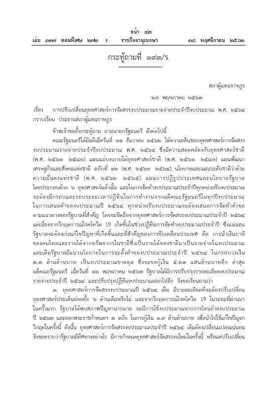 ภาพตัวอย่าง