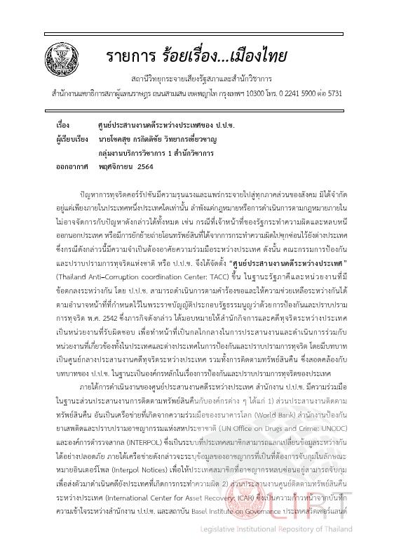 ภาพตัวอย่าง