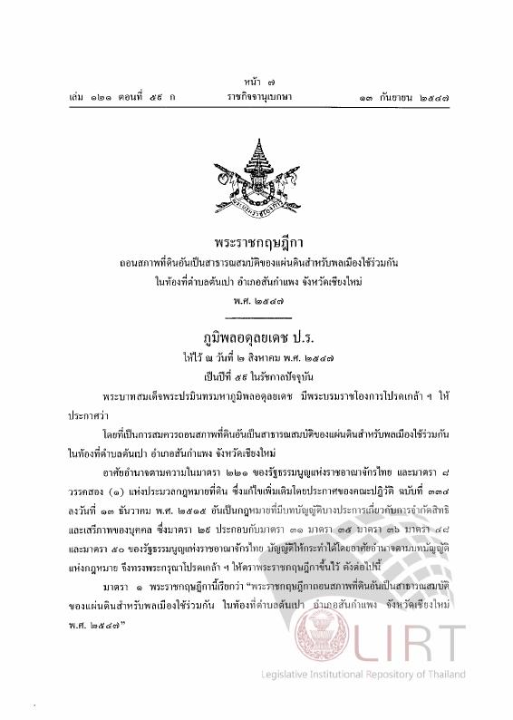 ภาพตัวอย่าง