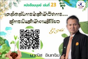ภาพตัวอย่าง