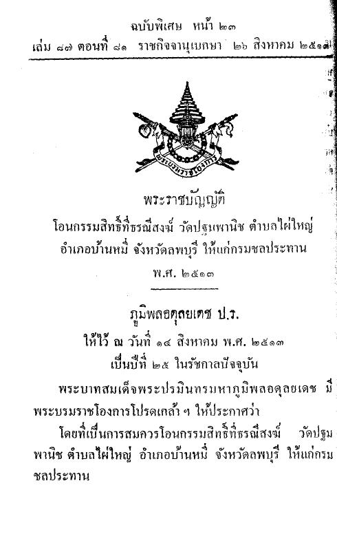 ภาพตัวอย่าง
