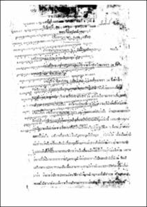 ภาพตัวอย่าง