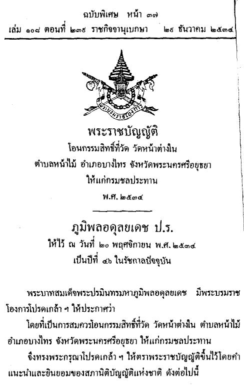 ภาพตัวอย่าง