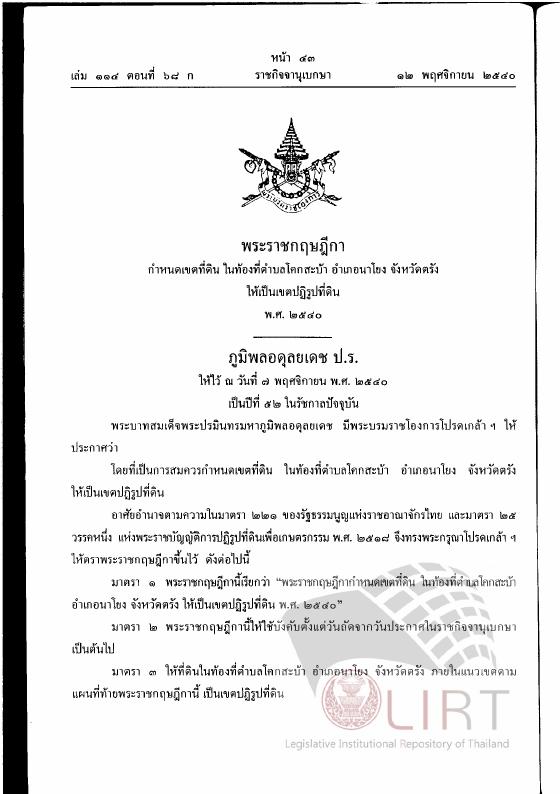 ภาพตัวอย่าง