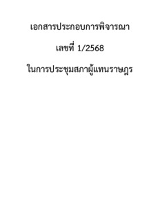 ภาพตัวอย่าง