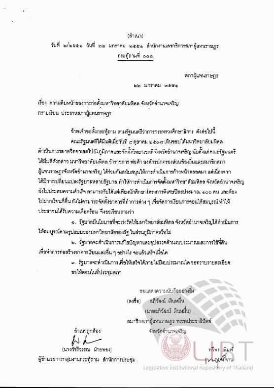 ภาพตัวอย่าง