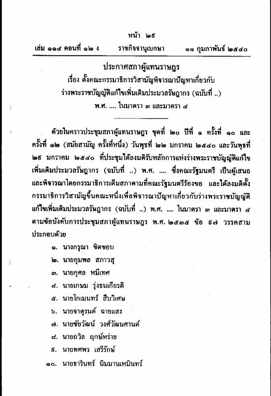 ภาพตัวอย่าง