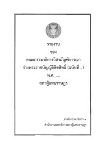 ภาพตัวอย่าง