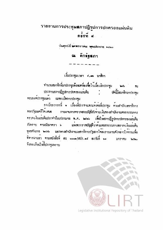 ภาพตัวอย่าง