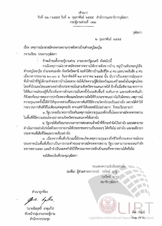 ภาพตัวอย่าง