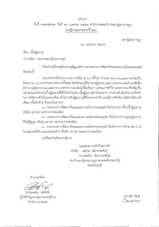ภาพตัวอย่าง