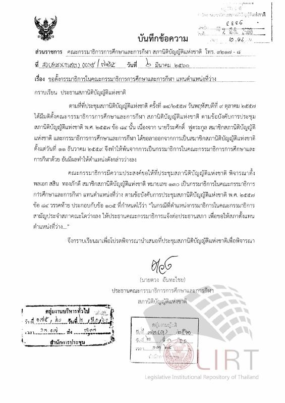 ภาพตัวอย่าง