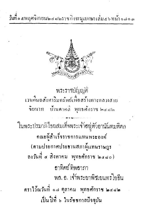 ภาพตัวอย่าง