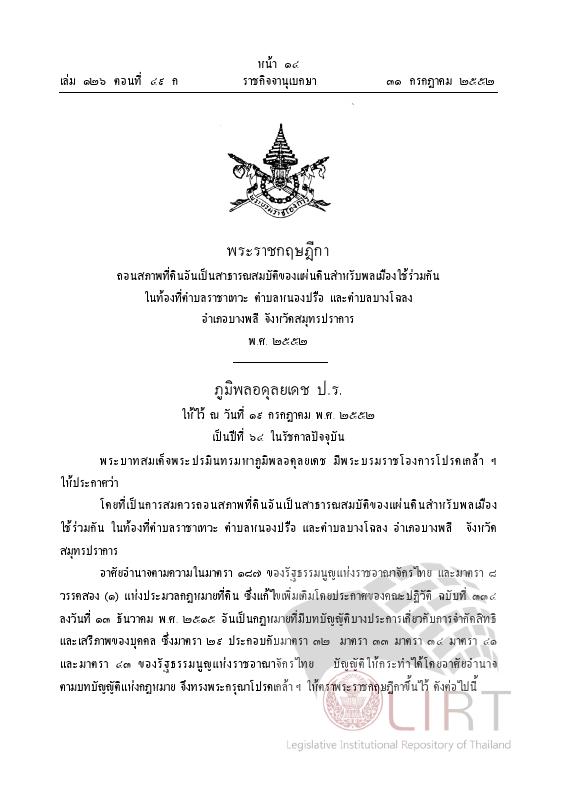 ภาพตัวอย่าง