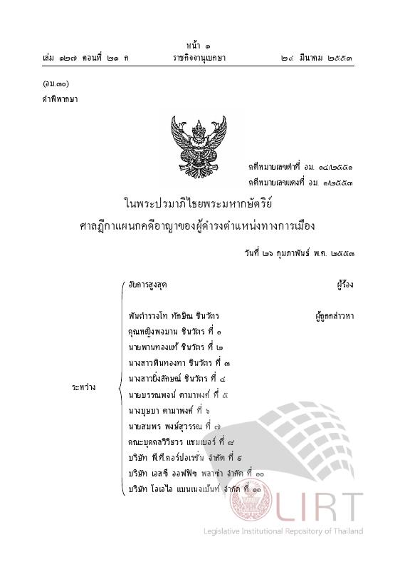 ภาพตัวอย่าง