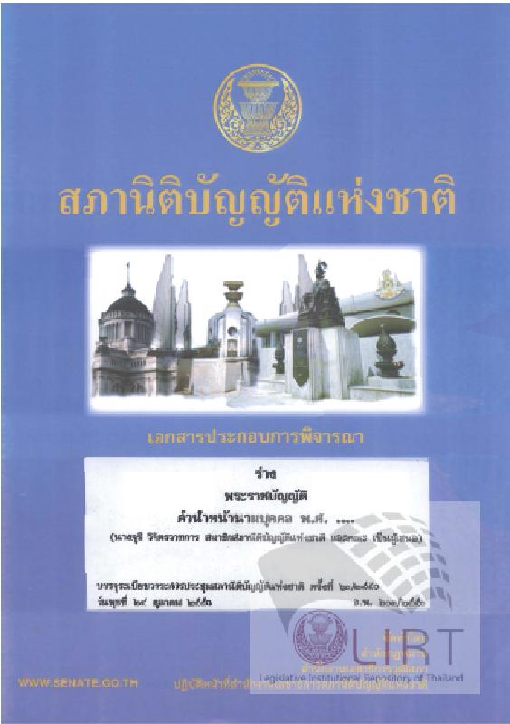 ภาพตัวอย่าง