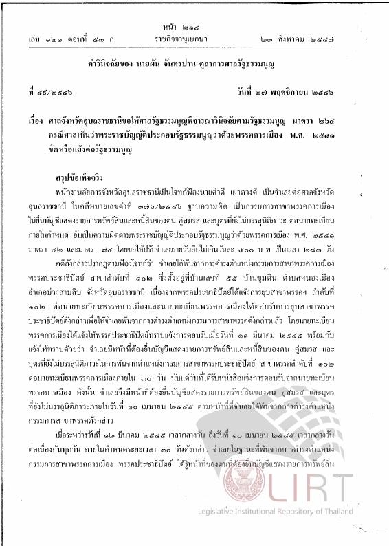 ภาพตัวอย่าง