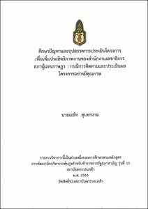 ภาพตัวอย่าง