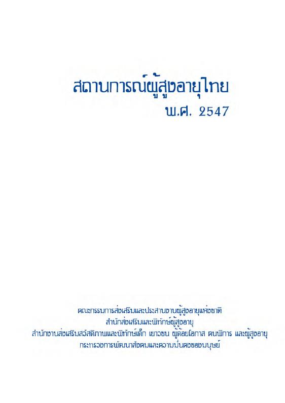 ภาพตัวอย่าง