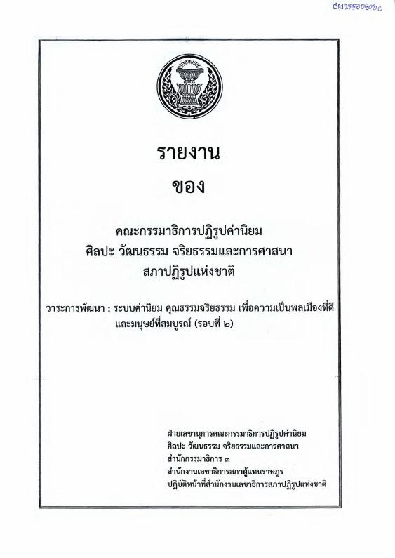 ภาพตัวอย่าง