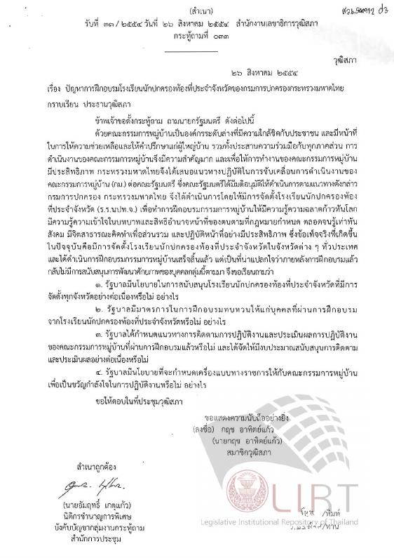 ภาพตัวอย่าง