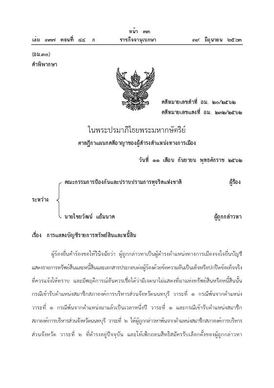 ภาพตัวอย่าง