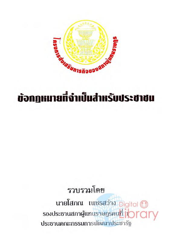 ภาพตัวอย่าง