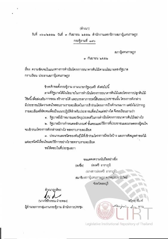 ภาพตัวอย่าง
