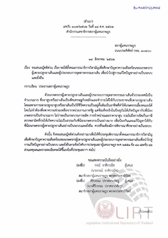 ภาพตัวอย่าง