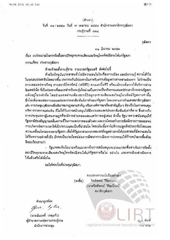 ภาพตัวอย่าง